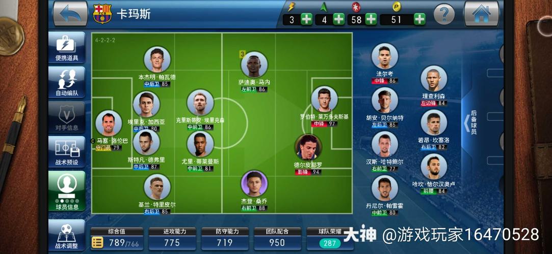 球经理2023版本大全:下载所有版本,体验不同乐趣!
