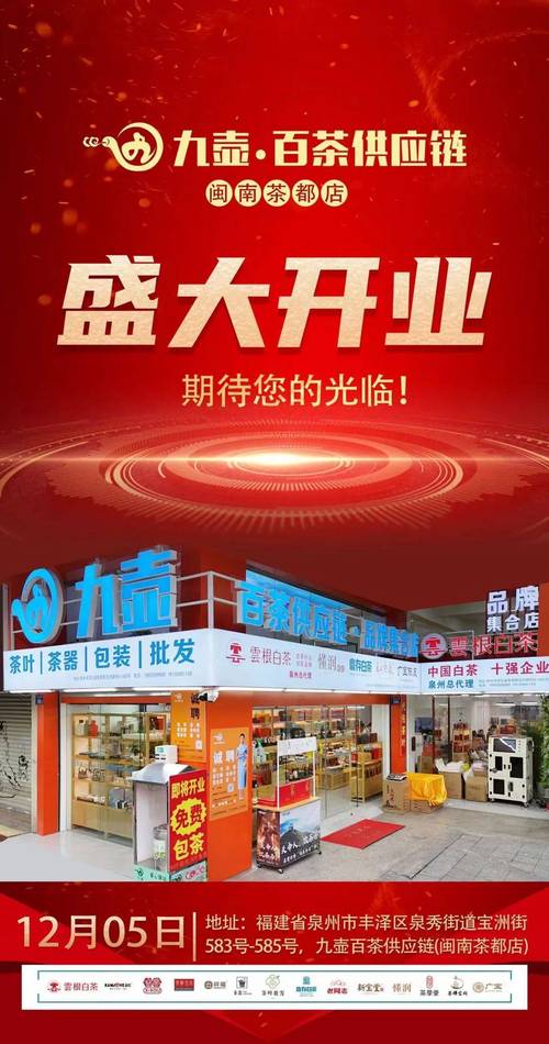 各版本九点开张大比拼:哪个版本更值得你体验?