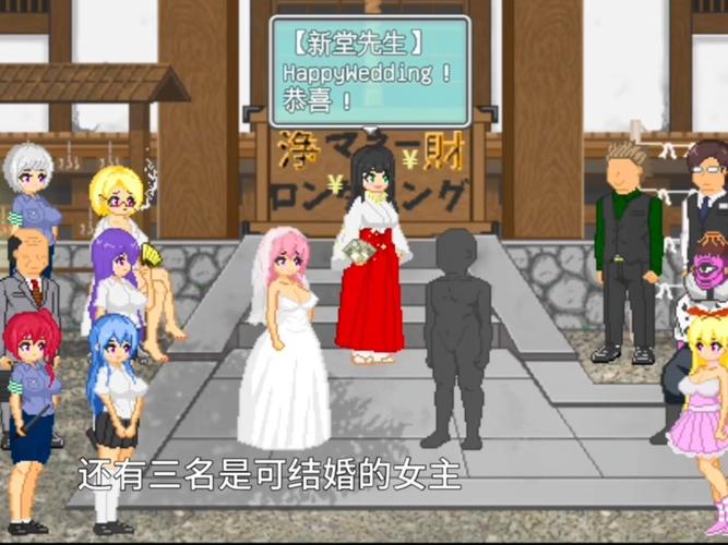 我暑假的秘密回忆绅士游戏:下载安装及常见问题解答