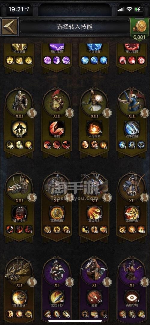 学校列王2更新地址公布,快来下载体验!