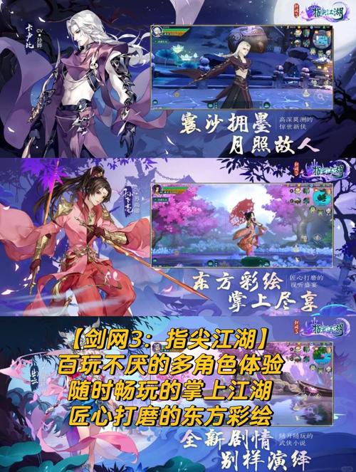 还在等什么?金庸群侠:武侠无双-全都要游戏官网火热开启