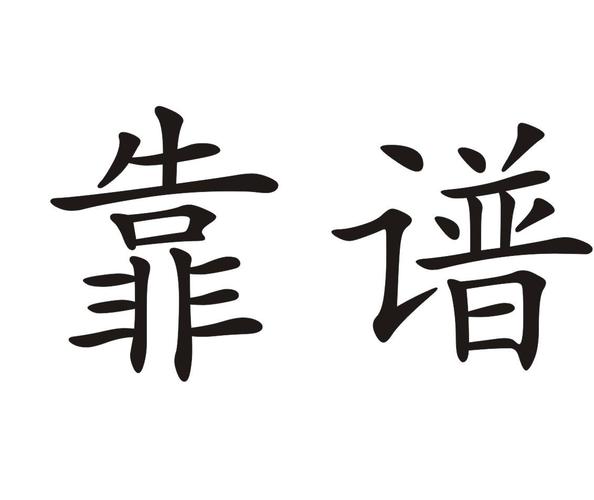 安全下载米莉斯的沉沦:分享靠谱下载资源和方法