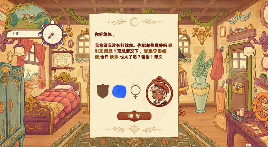 可爱的女巫2下载方法大全:Steam及其他平台