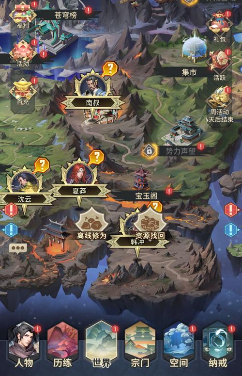 斗破苍穹游戏介绍:不同版本游戏对比,哪个更值得玩?