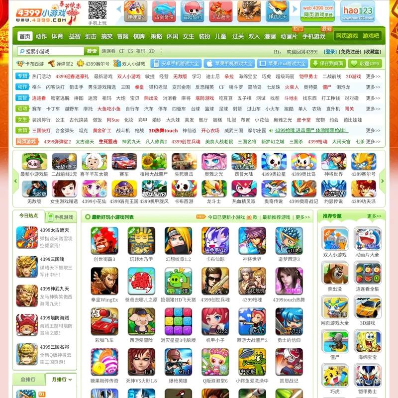 回归本源汉化版下载：找回童年经典游戏