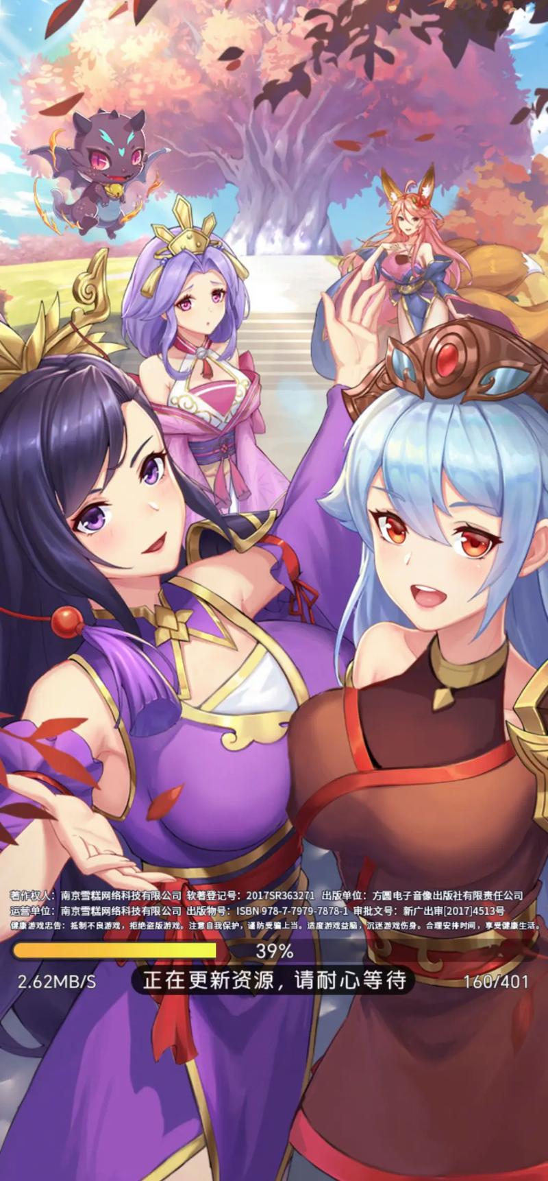 腐化6.0安卓汉化版:二次元恋爱手游,浪漫邂逅等你来