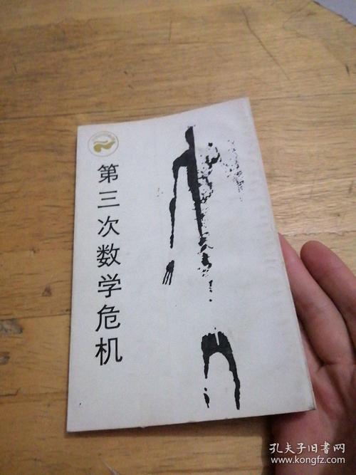 第三次危机最新版本下载:完整版资源分享