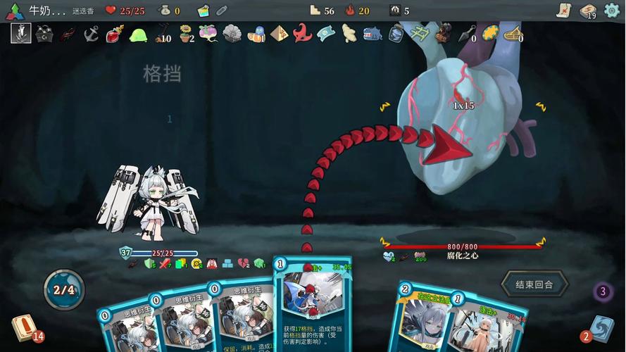 腐化之心所有版本合集：下载地址及游戏测评