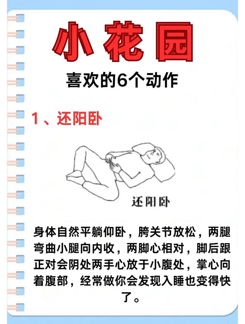 解锁古式按摩店绅士游戏秘密:游戏玩法及技巧分享