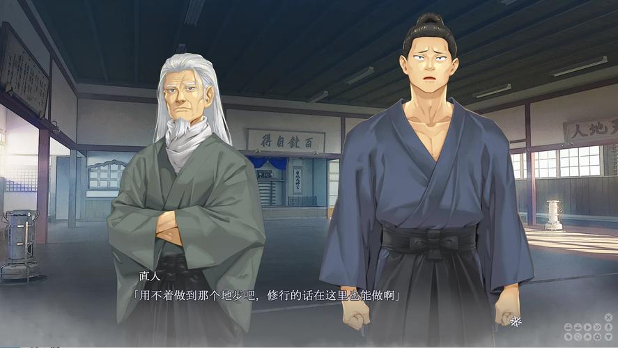 美少女万华镜异闻雪女最新消息！中文版6月28日发售！