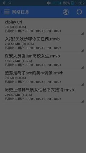 想玩东区V0.5.2版本?这里有你需要的全部资源