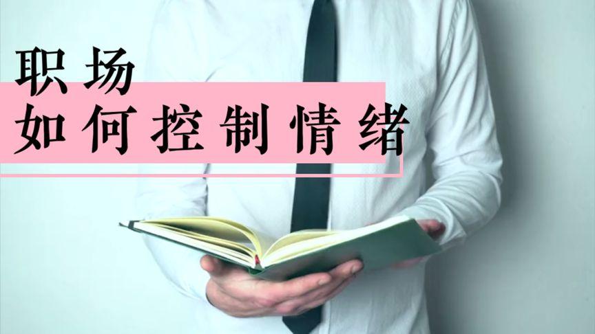 找不到职场高升更新地址?这里有最新下载链接!