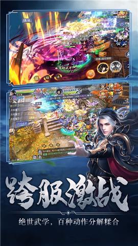 双修武林游戏下载地址推荐:避免下载到病毒版本!