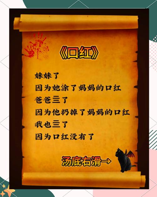 岛主日记杨过游戏:刺激玩法大揭秘!