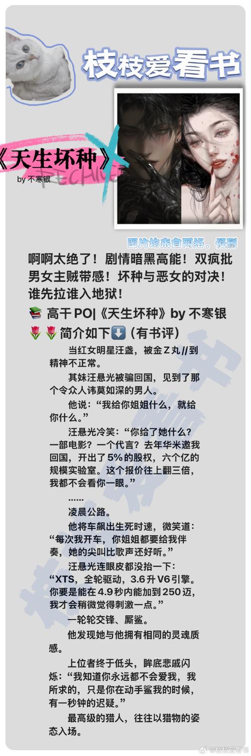 全网最火小说！我靠双修拯救世界最新版本来袭
