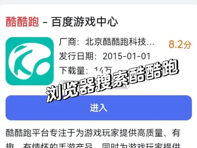 如何下载安卓版新保姆游戏?超详细图文教程!
