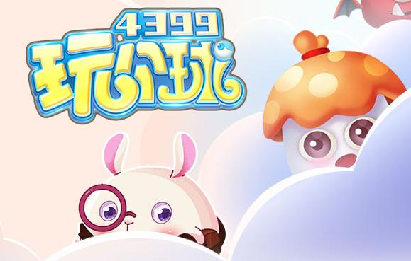 想玩混球？公众号游戏攻略助你轻松通关！