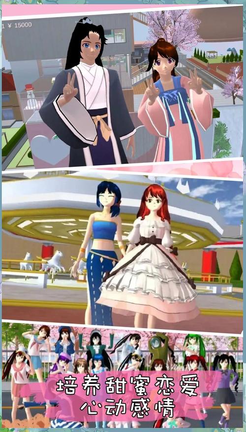恋爱季节游戏体验:精美画面,沉浸式恋爱模拟,等你体验!