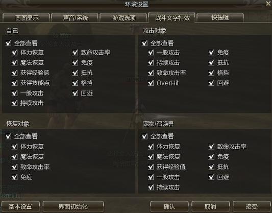 悲伤的天堂最新版本游戏:剧情详解与攻略