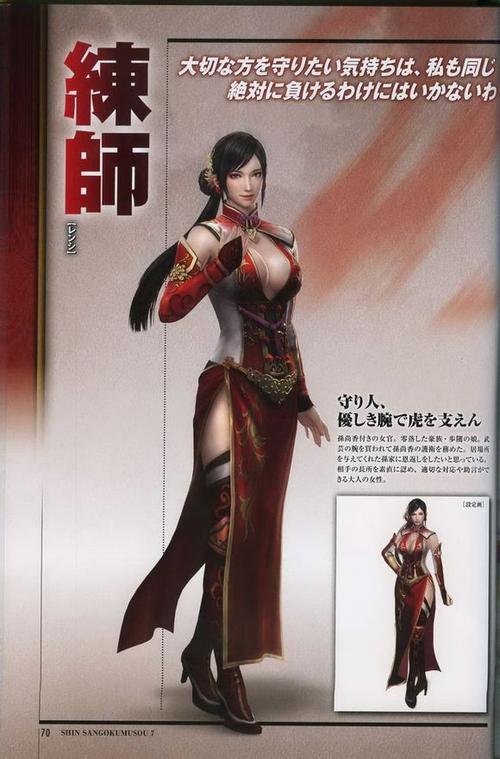 想玩真三国无双绅士版?这里有最新更新地址