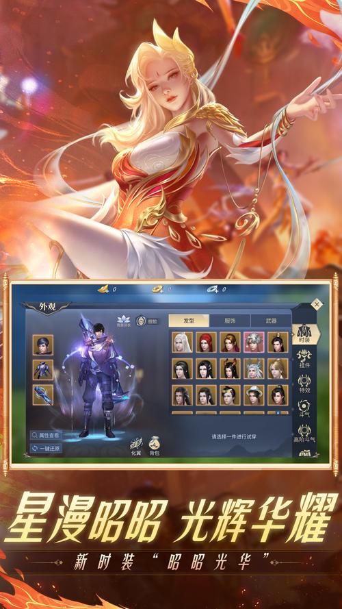 斗破苍穹安卓手游:高清画质,完美还原