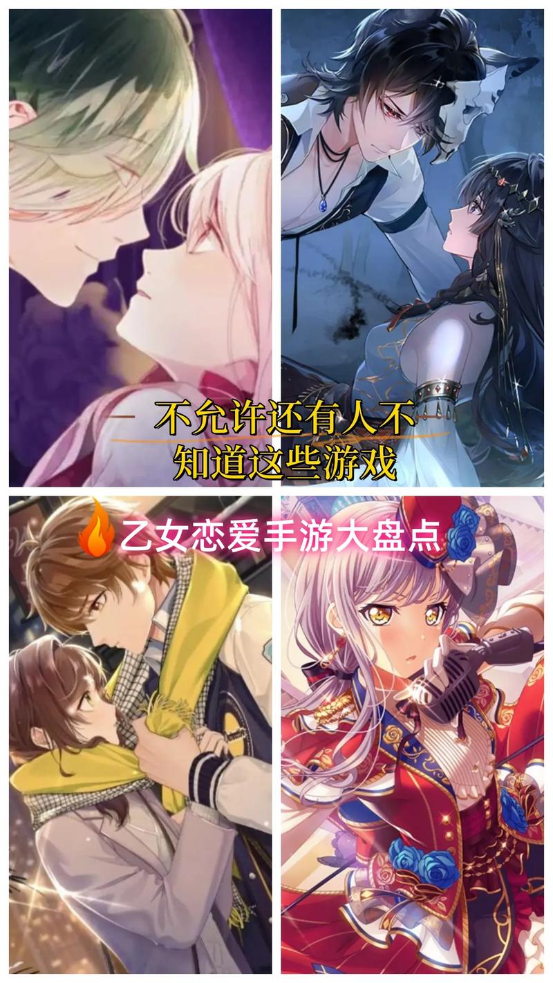 冥婚交友中心绅士游戏：超高人气恋爱养成手游推荐