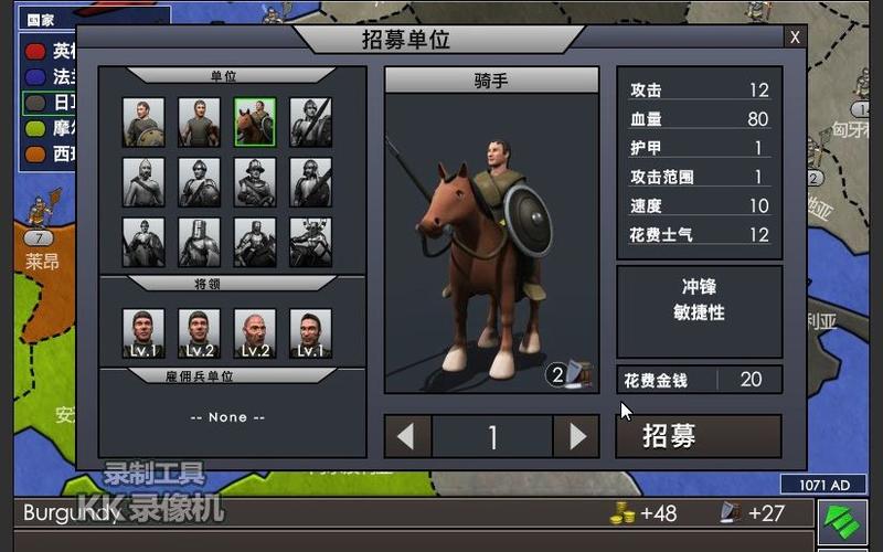 日不落帝国游戏介绍：策略游戏爱好者必玩之作