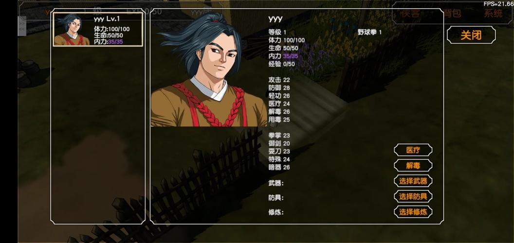 金庸群侠传X无双V2.2.0官中MOD：杨过全明星版游戏体验