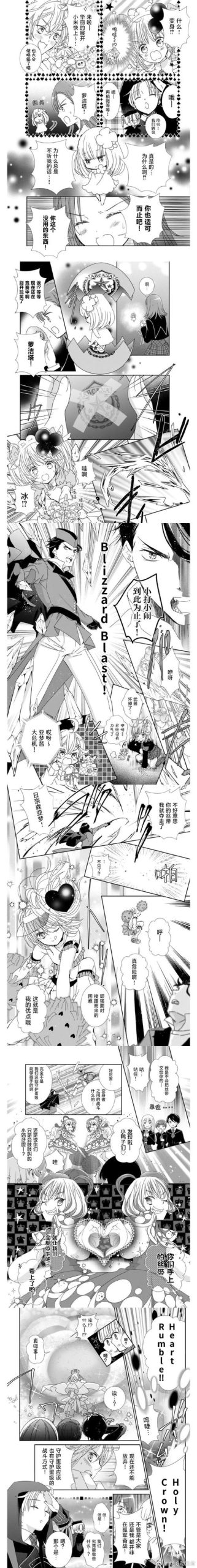 夏日小公园的厕所汉化版下载:桃子剧情详解及攻略