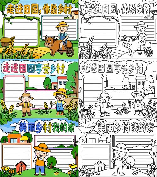 如何下载我的乡村生活？最全面的下载攻略来了！