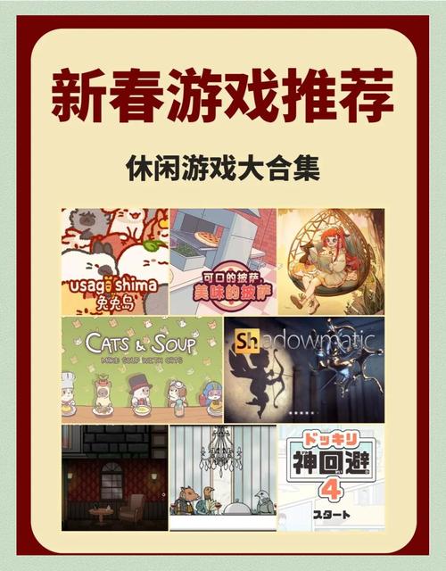 热辣可爱5安卓下载安装：轻松玩转这款游戏