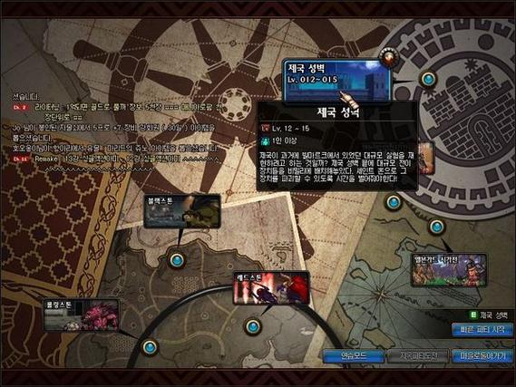 受诅咒的地下城安卓汉化：最新版本等你体验