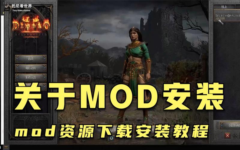 如何获得背德的四重奏最新版本?资源下载及安装教程