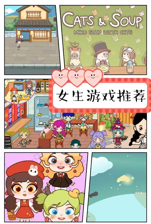 女孩之家V1.5.2官方网站下载：轻松休闲小游戏推荐