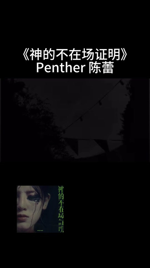 如何下载神的不在场安卓版?简单步骤轻松搞定