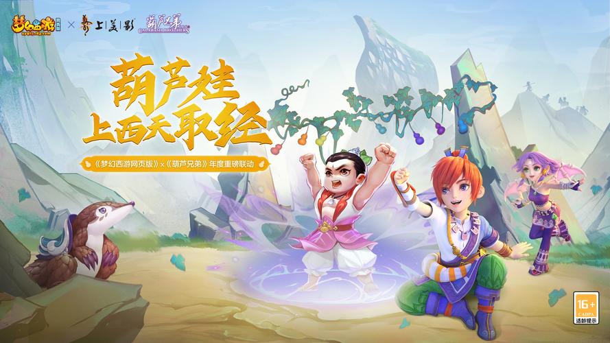 大兄弟游戏下载地址:高清画质,流畅体验,不容错过