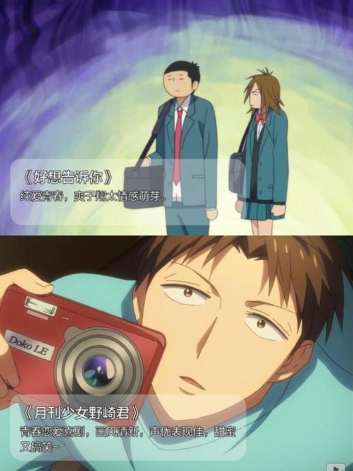 与女大生的同居生活官方网站入口:探索虚拟世界,开启你的同居之旅