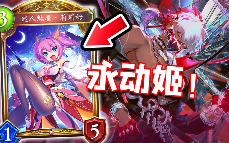 想玩魅魔莉莉姆想要升级?安卓下载教程来了!