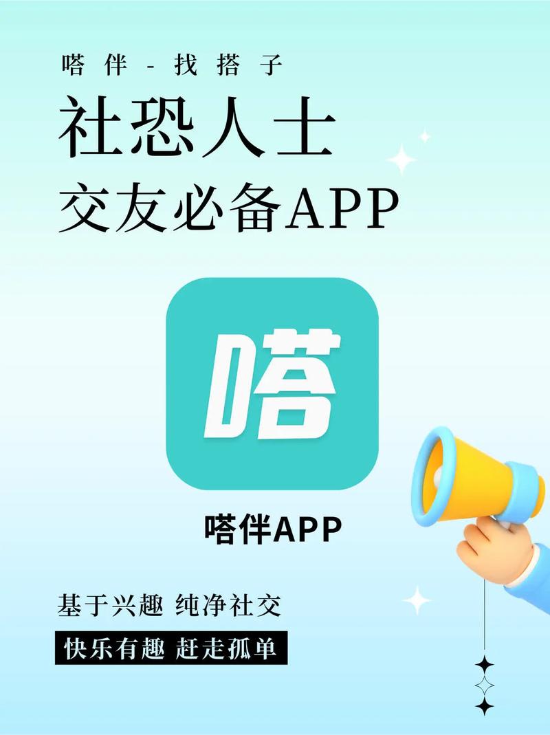 还在找社会软件下载？试试这些靠谱渠道