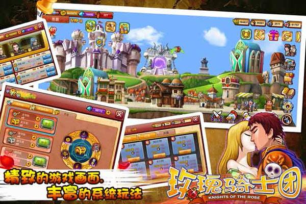 安卓战斗公主下载：热血冒险等你开启