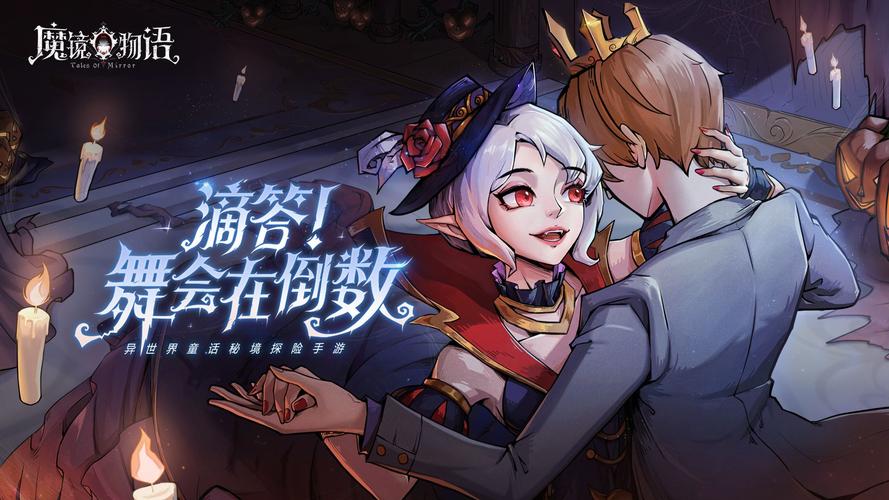 魔镜2游戏下载:避免陷阱,选择正规下载渠道