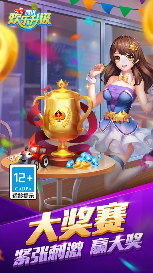 好玩不费脑!东区V0.5.2安卓版游戏评测