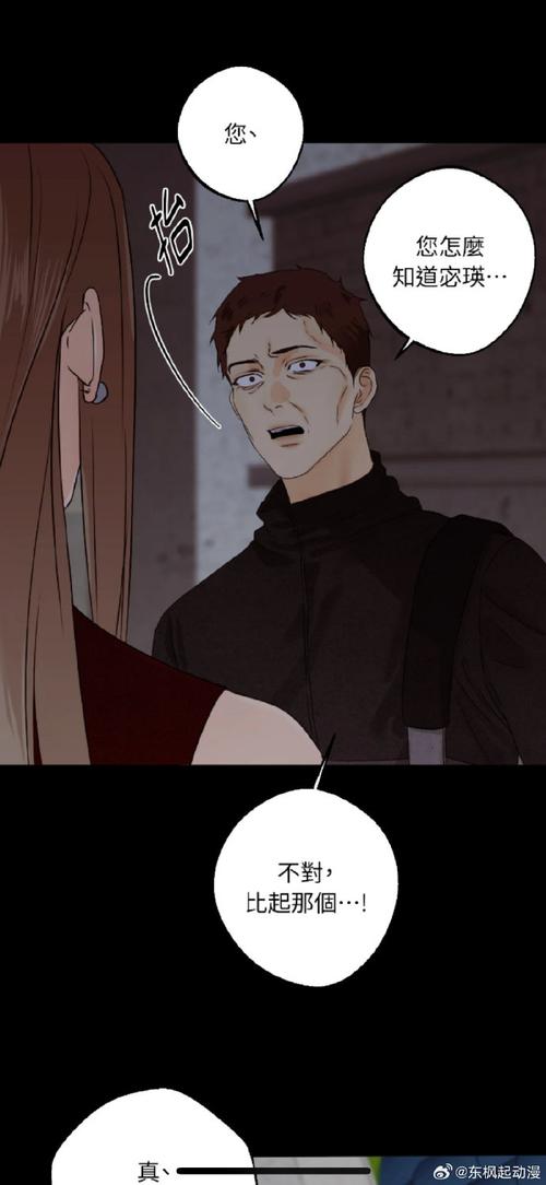 爱欲の色最新版本汉化版:完整剧情等你解锁