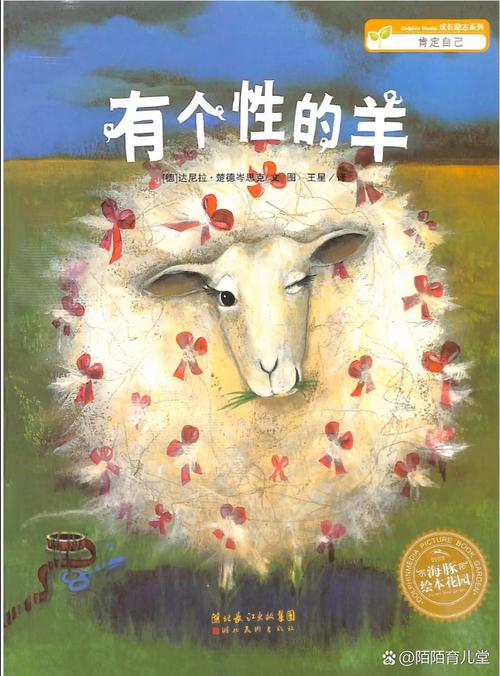 小羊最新分享:诱惑与挣扎,我的生活故事