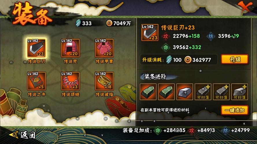 寻找凤凰V11外传What官方正式版下载?这里有最新版!