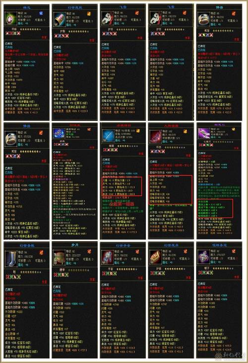 神奇铅笔杨过游戏下载:体验10位女角色的催眠之旅