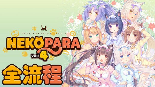 正版猫娘官网：安全可靠的游戏下载平台