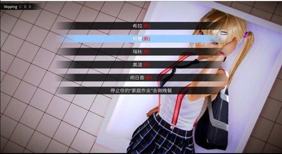 如何获取二次元老婆学院最新版本?资源分享及玩法介绍