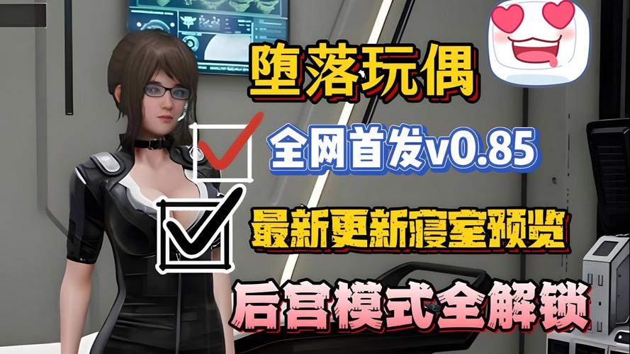 最新版大反派V6.0游戏下载:畅玩反派角色扮演