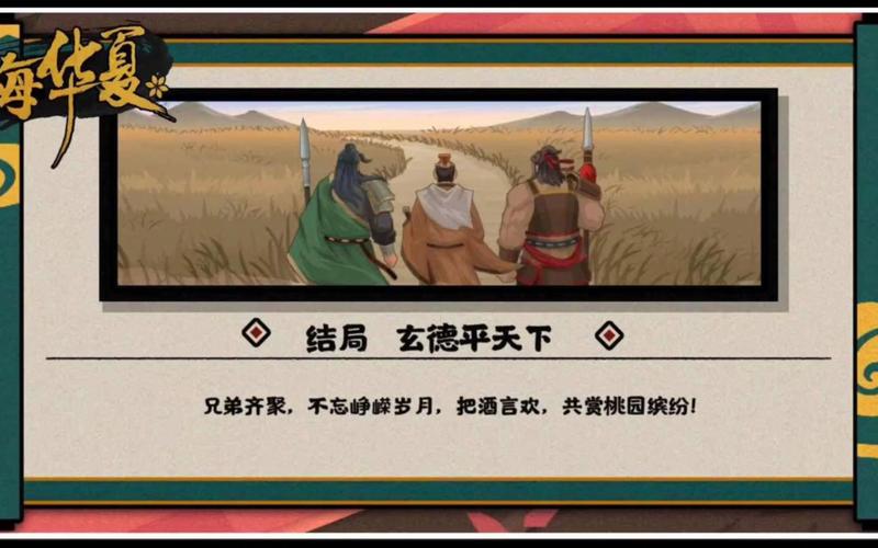 畅玩绝对统治重制V1.2安卓汉化版,感受策略魅力